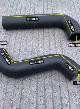 J6解放J6P水箱上水下水管散热器进水出水胶管1303011 1303021-74A