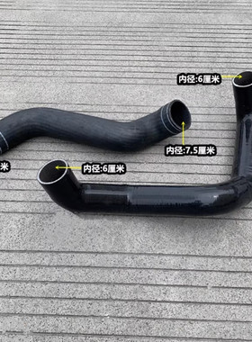 解放JH6水箱上水下水管天V散热器进出水管1303011 1303021-DW623