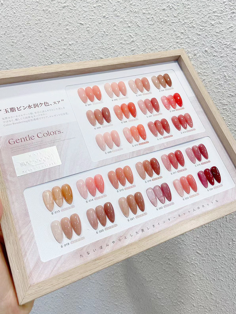 24-Color Jade Gel Nail Polish Set: Nude & Sheer Tones - Taobao product photo 4