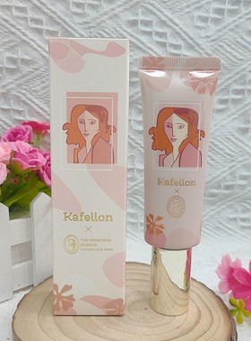 凯芙兰高清柔光水润隔离乳(冬宫联名款)补水保湿滋润温和轻薄
