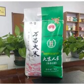 2025东北大米10斤装 万昌超级小町珍珠米现磨吉林特产甜糯小圆粒米