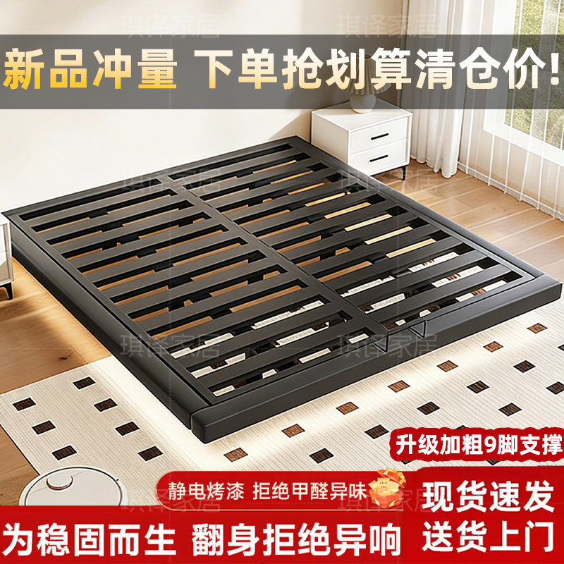 碳素钢架悬浮床双人床卧室家用床民宿单人床排骨架密铺无床头铁艺