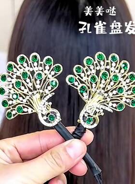 孔雀开屏盘发器2026新款