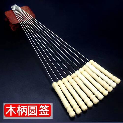 木柄圆签签子羊肉串烤肉工具烤串用品铁签子扁签配件烧烤针