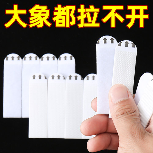 挂画神器免打孔婚纱照相框挂墙钉魔力扣无痕胶魔术贴画框粘贴挂钩