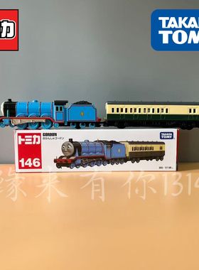 TOMY多美卡合金车模型tomica长款车146号高登托马斯小火车玩具男