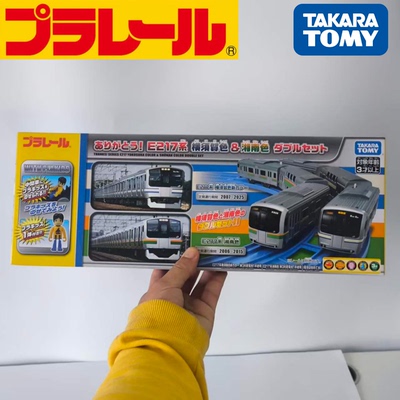 多美卡普乐E217湘南色电动火车