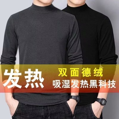 嘉兴加绒保暖高领男打底衫