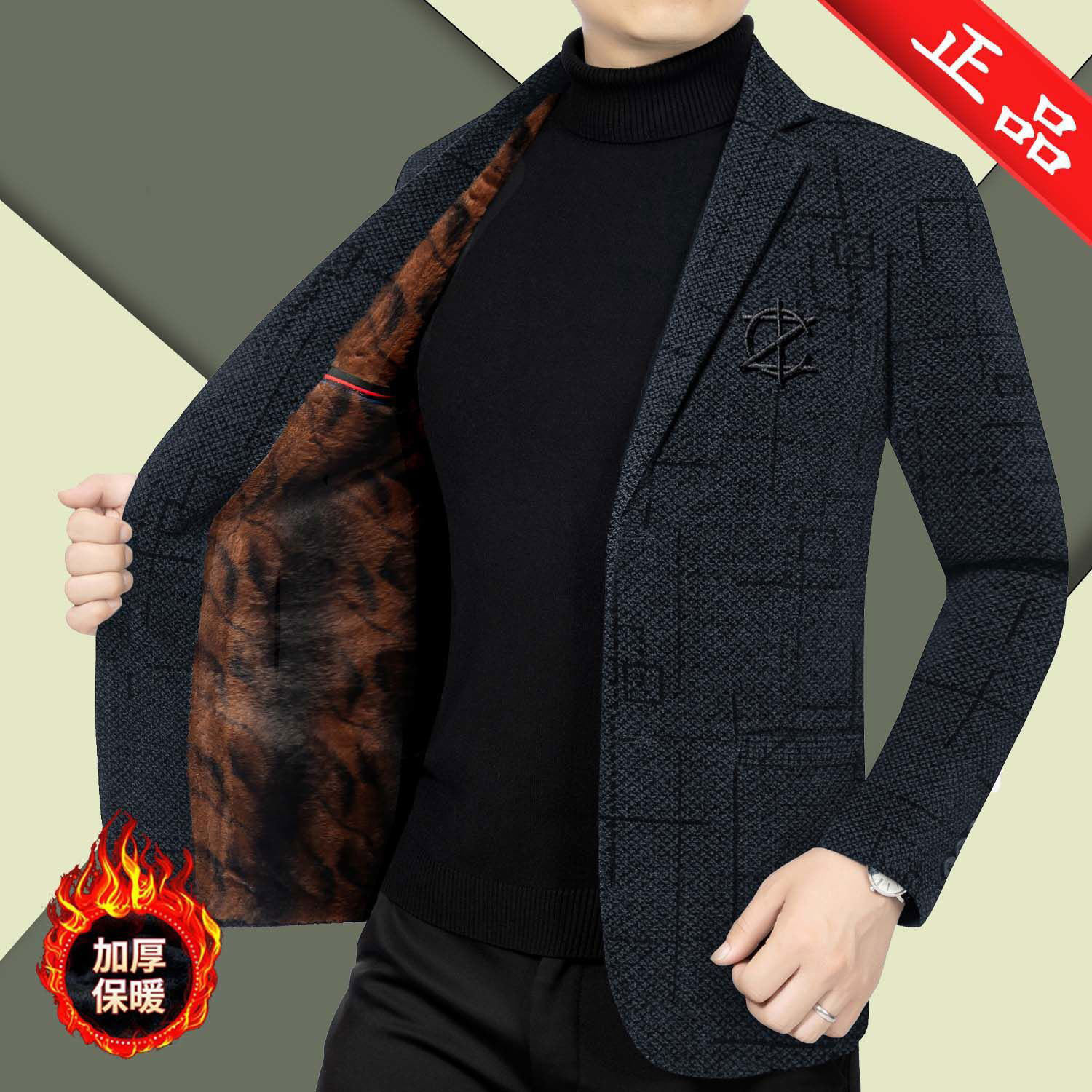 杭州四季青男装秋冬季加绒西装外套中年男士西装领夹克衫休闲保暖,男装,休闲西服,淘宝优惠券,粉丝福利购,淘宝优惠卷