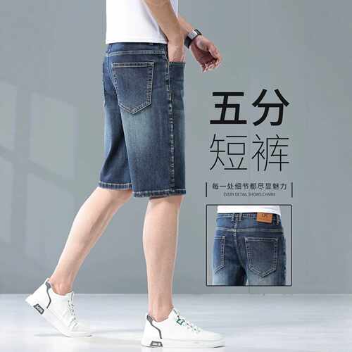 广州新塘牛仔裤男高端冰丝牛仔
