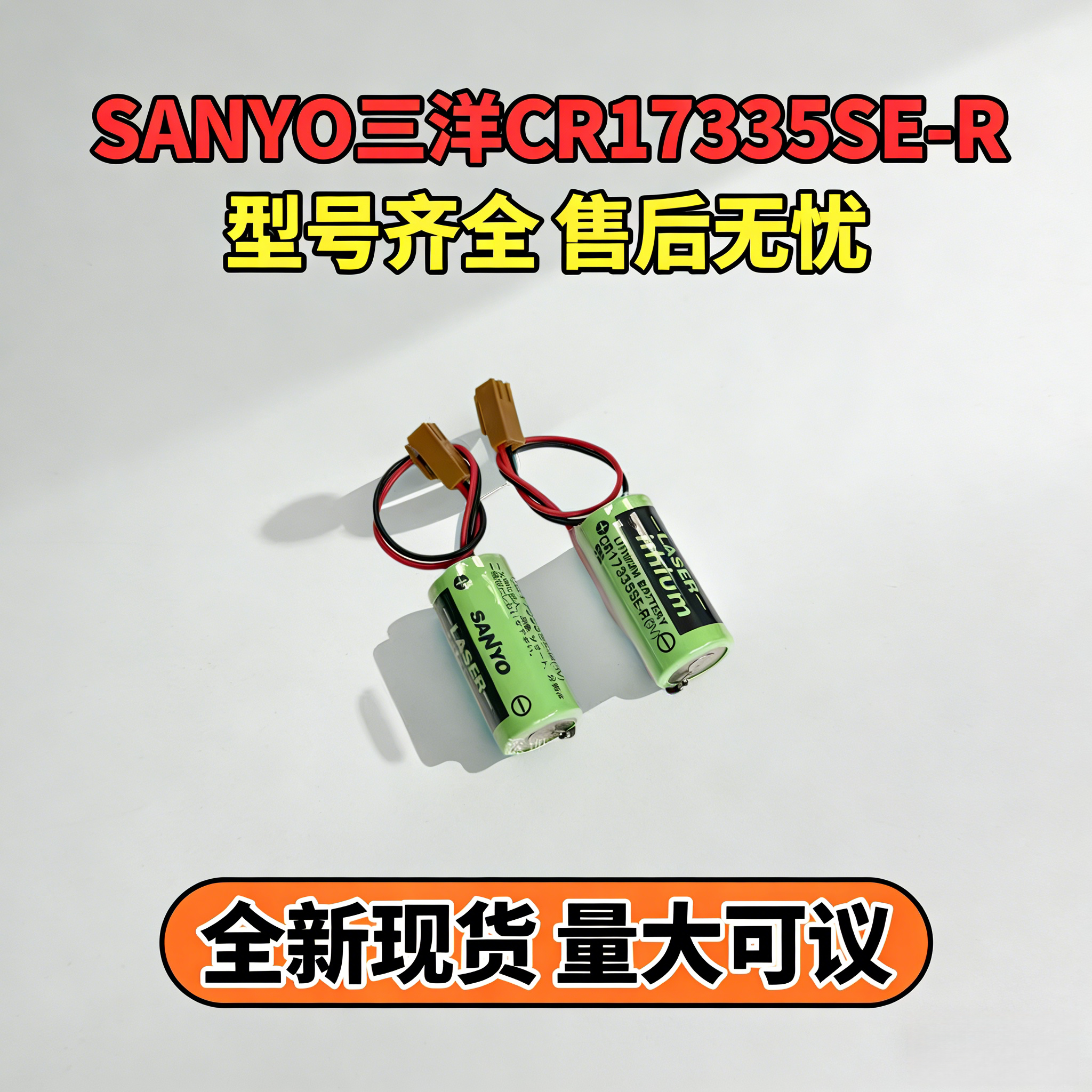 CR17335SE-发那科记忆数控