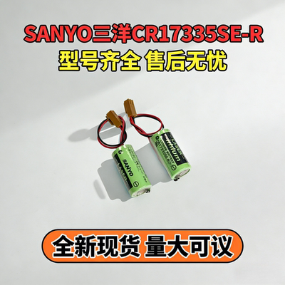 CR17335SE-发那科记忆数控