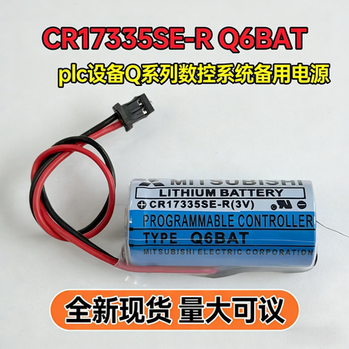 优惠CR17335SE发那科系统