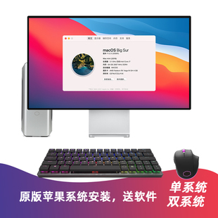 机DIY组装 机黑苹果原版 安装 台式 笔记本单双系统安装 windows10安装