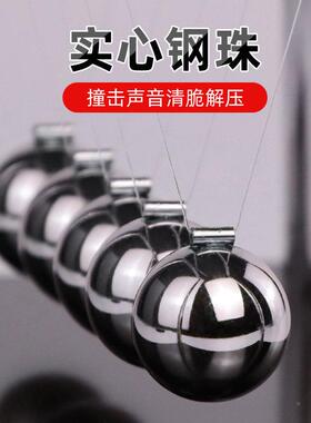 新品牛顿摆球永动浮仪桌磁混沌小摆件办机公创意家居装饰品现代简
