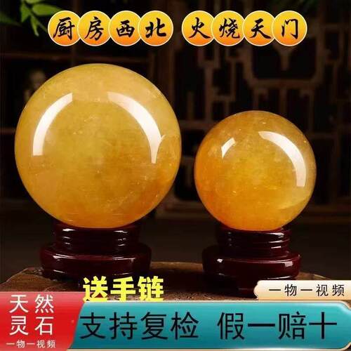 新品天球然黄色水晶摆件原石厨房办公关室真玄流水天然原石