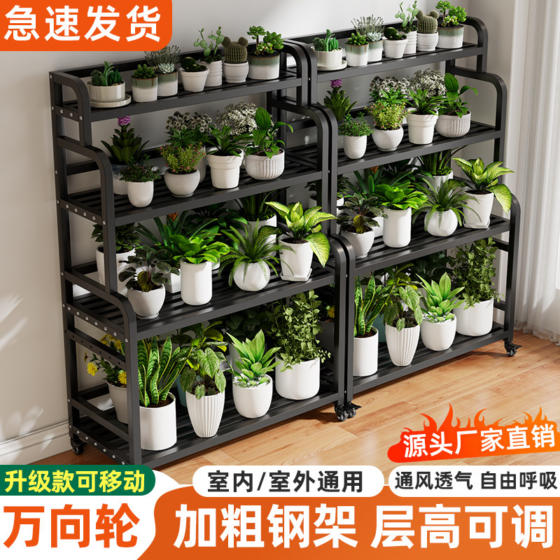 花架客厅阳台铁艺不锈钢多肉架子