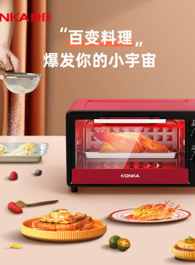 康佳电烤箱卧式广东镀锌板烘烤箱