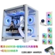 Lonely Mini White+Prism RGB пять вентиляторов+240 водяной прохладный