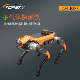 无人机机器狗用多气体探测仪（高精度探测+高扩展性+通用性强）