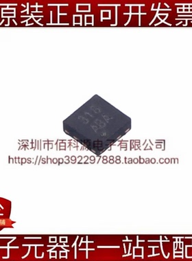 AW87318FCR BGA-16音频功率放大器芯片