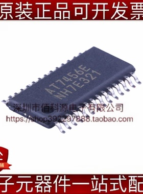 AT7456E TSSOP-28单片机MCU视频字符叠加芯片