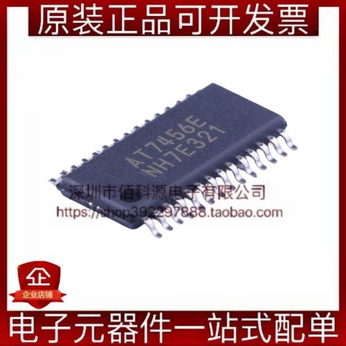 AT7456E TSSOP-28单片机MCU视频字符叠加芯片