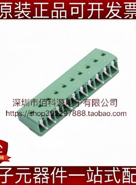 DB128V-5.08-10P-GN-S 螺钉式接线端子 间距5.08mm 直插1x10P绿色