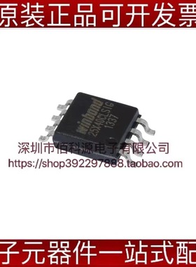 W25X40CLSSIG SOP8存储芯片