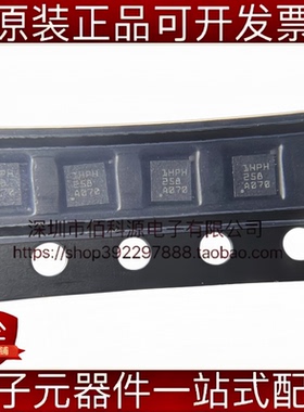 TLV75733PDRVR WSON-6 丝印1HPH 低压降稳压器芯片