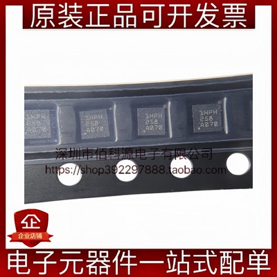 TLV75733PDRVR WSON-6 丝印1HPH 低压降稳压器芯片