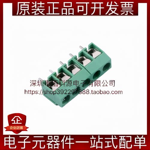 WJ126V-5.0-5P 螺钉式接线端子 间距5.0mm 直插1x5P 绿色 可拼接