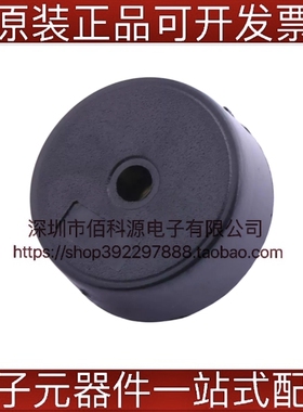 SFN-17075PA10 压电无源蜂鸣器