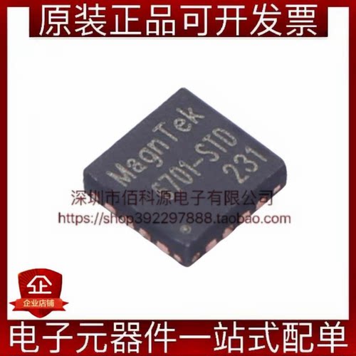 MT6701QT-STD QFN-16位置传感器芯片