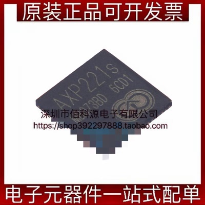 AXP221S QFN-68电源管理IC芯片PMIC