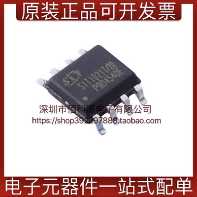SIT1021T SOP8 LIN总线收发器芯片