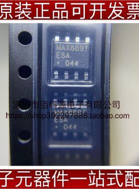 MAX889TESA SOP8电源管理IC开关稳压器芯片
