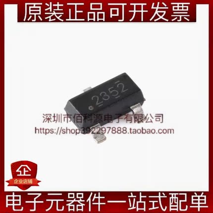 TMP235A2DBZR SOT-23模拟数字温度传感器芯片