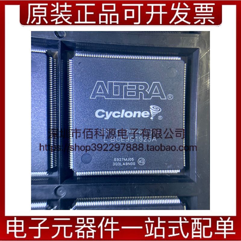 EP1C12Q240I7N QFP240现场可编程逻辑芯片