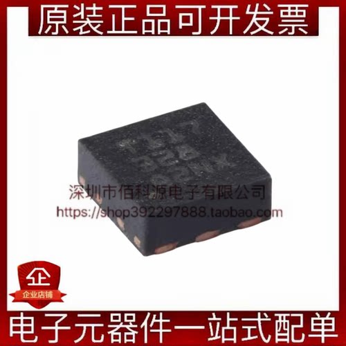TMP117AIDRVR WDFN-6数字温度传感器芯片