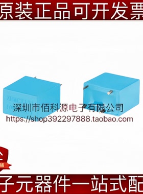 ZEMCT131精密微型电流互感器5A/2.5mA