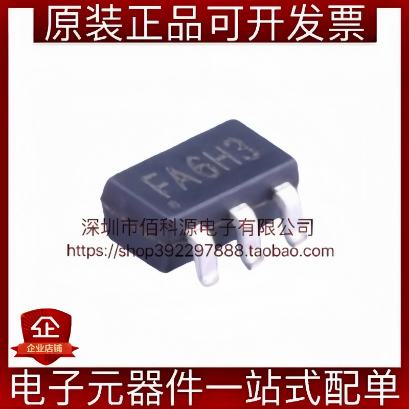 AP2000ATCER SOT-23-6L丝印FA同步升压转换器DC电源芯片