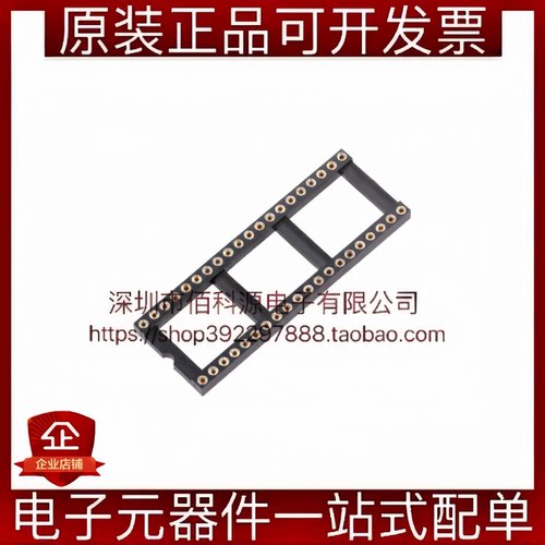IC254V-12-40-0743-P1524 DIP-40 圆孔IC晶体管插座 间距2.54mm