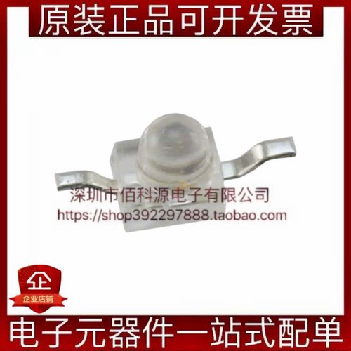 AM2520QBC/D09 SMD2.5x2mm蓝色LED灯发光二极管