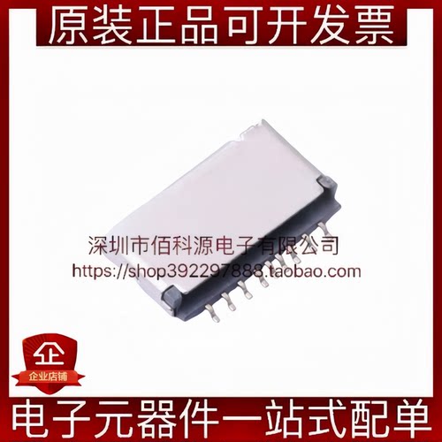 TF-123-ARP9H17拔插式MicroSD卡TF卡座短体9P中间侦测高1.7mm