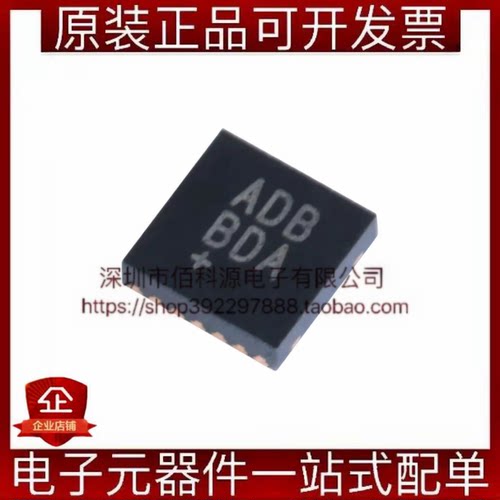 MAX9814ETD+T TDFN-14音频功率放大器AB类功放芯片