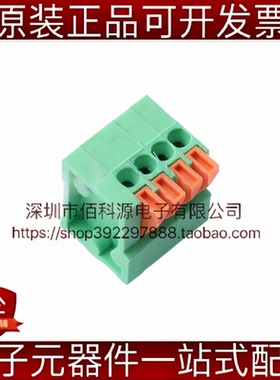 DB141V-2.54-4P-GN  弹簧式接线端子 间距2.54mm 1x4P绿色