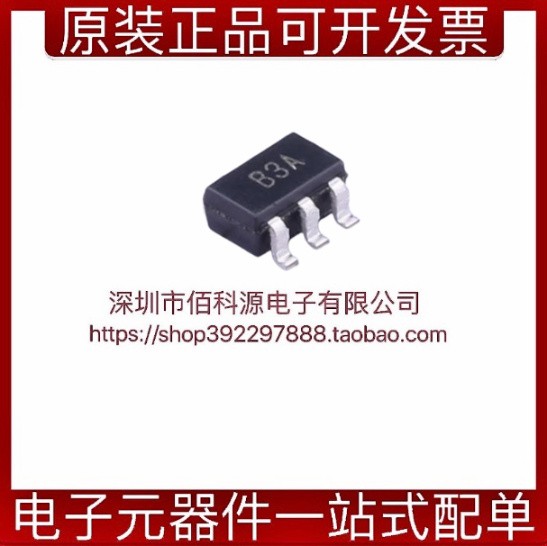 AD8605ARTZ丝印B3A运算放大器