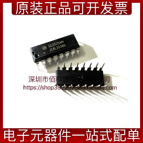 SG3525ANGDIP16电源控制器稳压器