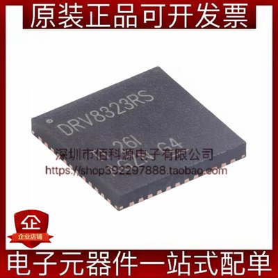 DRV8323RSRGZR VQFN-48降压稳压电流分流放大器三相栅极驱动芯片